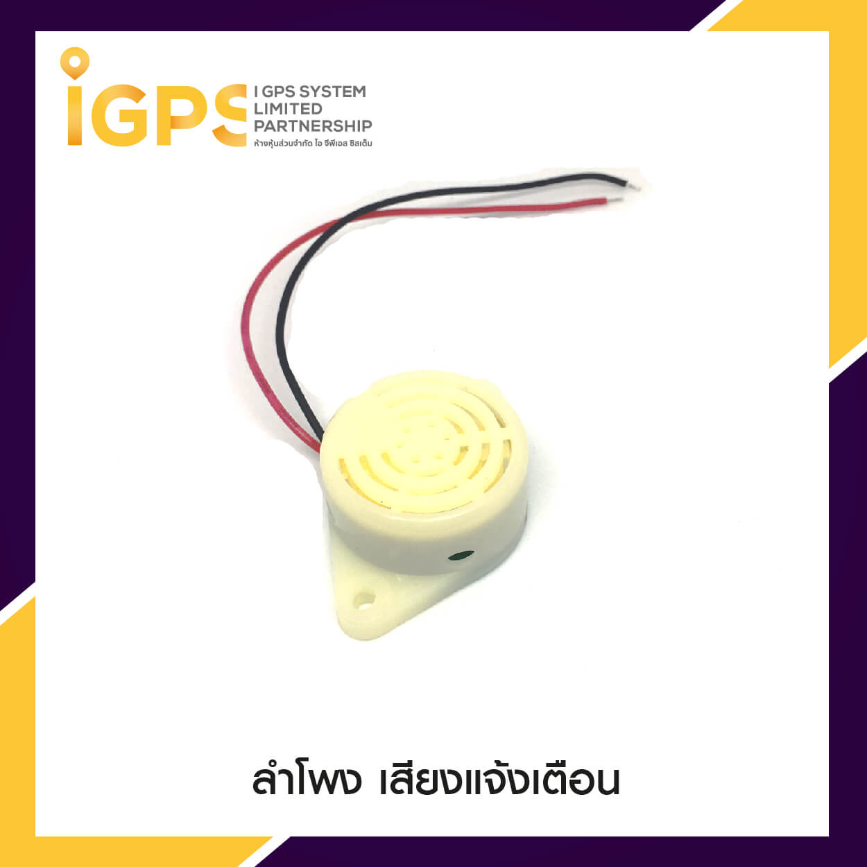 product-item